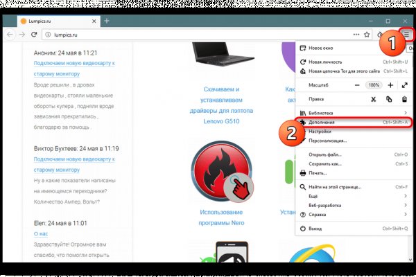 Кракен это гидра