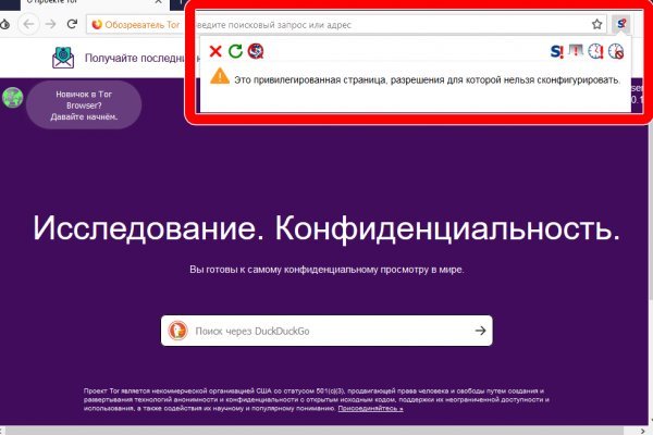 Kraken darknet marketplace