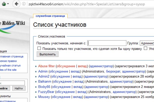 Кракен сайт юнион