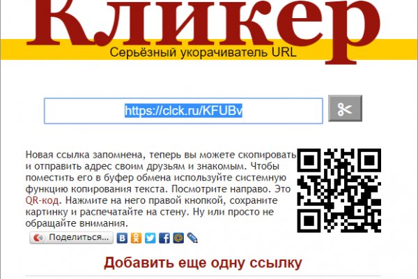 Ссылка кракен зеркало тор
