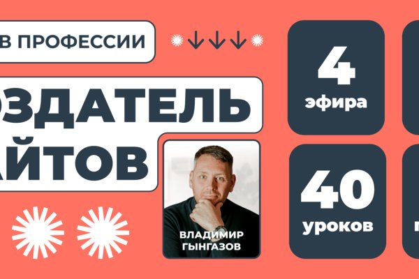 Кракен не заходит