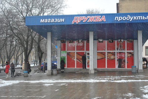 Почему не работает сайт кракен