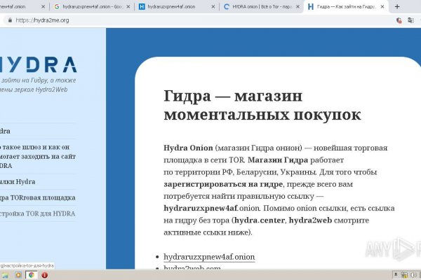 Кракен как зарегистрироваться