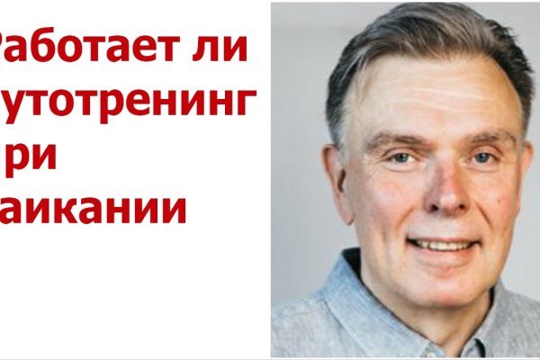 Ссылка кракен vk2 top