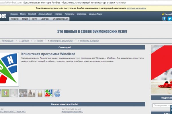 Ссылка кракен официальная тор