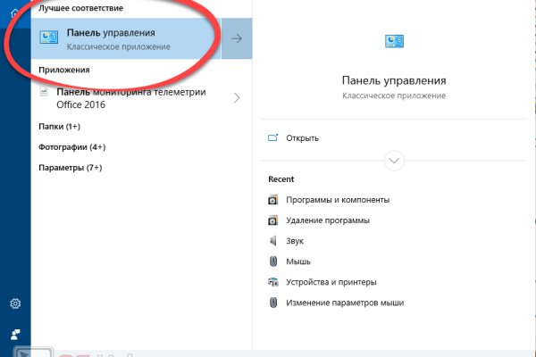 Кракен ссылка 2web krakendark link
