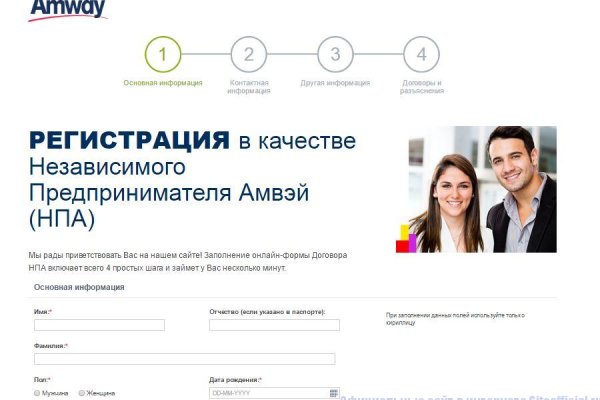 Гидра даркнет рынок