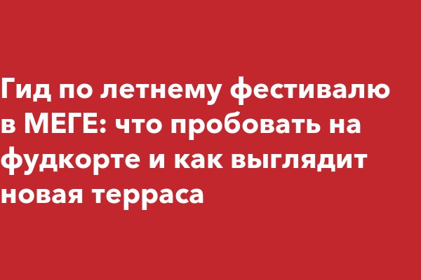 Кракен маркет даркент только через тор