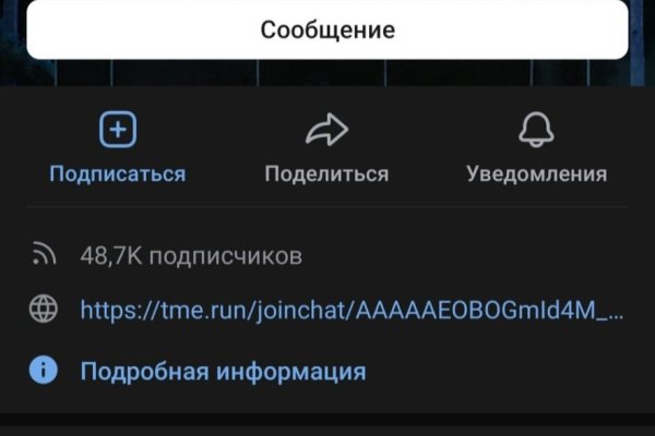 Кракен бошки