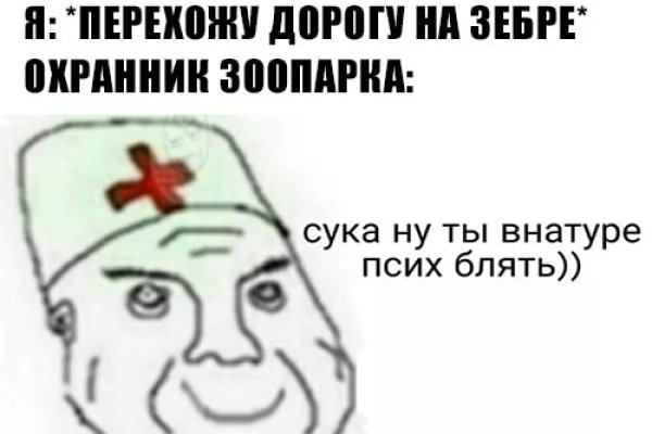 Кракен зеркало тор