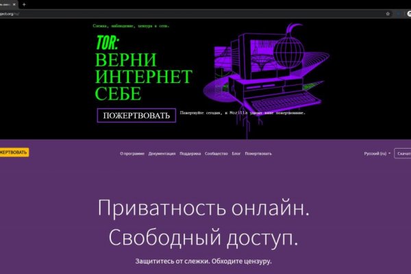 Кракен маркетплейс создатель