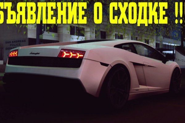 Kraken зеркала маркетплейс
