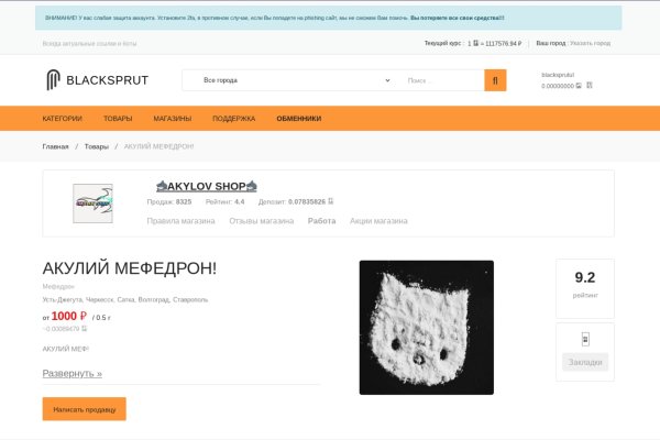 Где найти ссылку на кракен