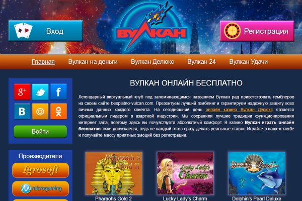 Зарегистрироваться на сайте кракен