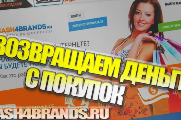 Даркнет заказ