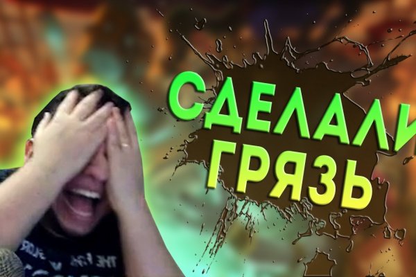 Как войти в кракен