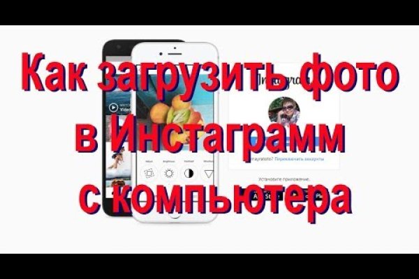 Как зарегистрироваться в кракен в россии