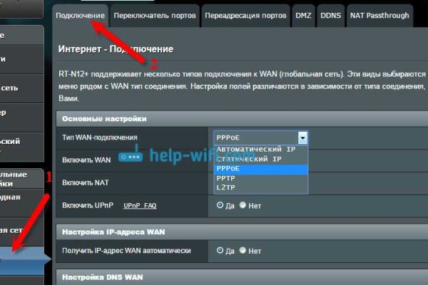 Зайти на кракен без тора