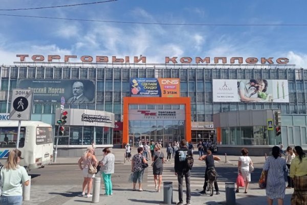 Кракен наркоторговец