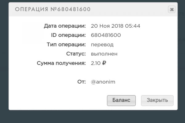 Какая ссылка на кракен