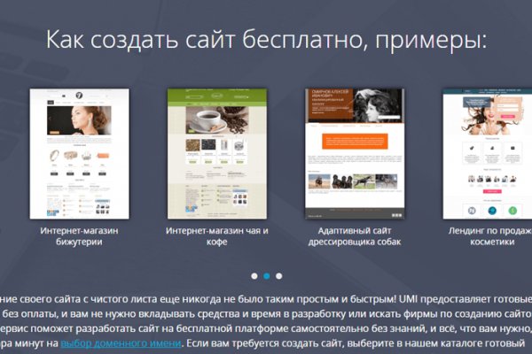 Кракен интернет площадка