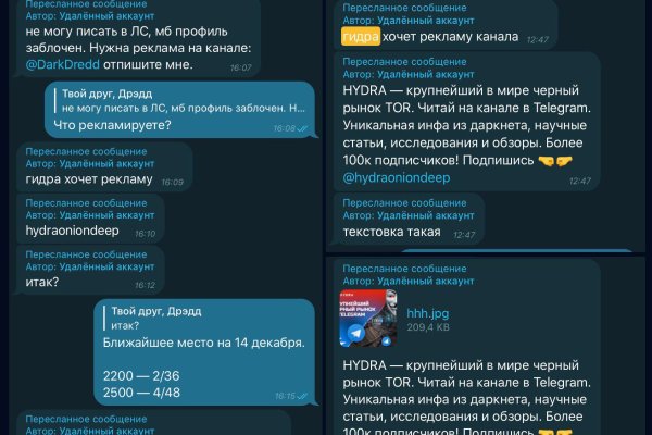 Кракен марке даркнет