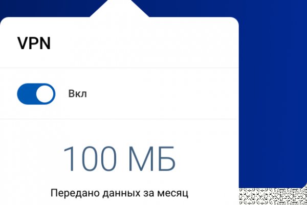 Как зайти на кракен даркнет