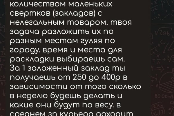 Кракен официальная ссылка зеркало