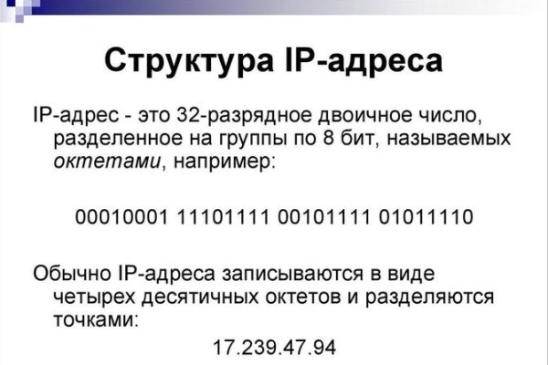 Как найти настоящую кракен даркнет ссылку