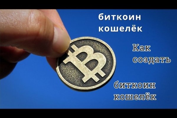 Кракен торговая площадка