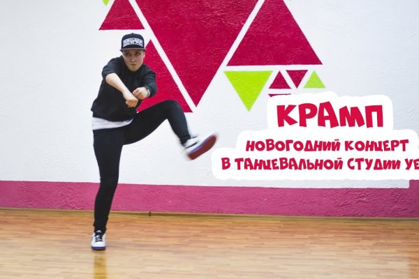 Ссылка на kraken торговая площадка