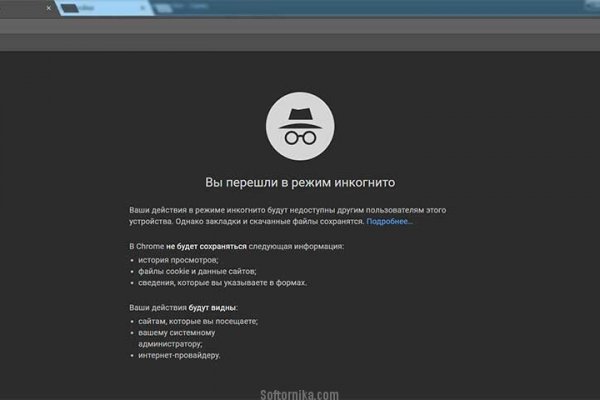 Кракен макет плейс