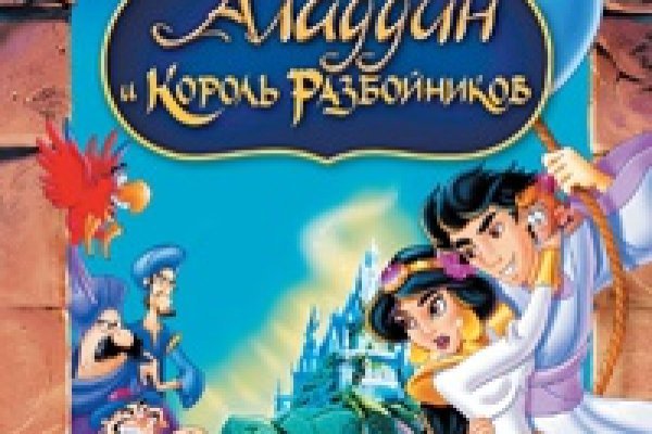 Кракен макет даркнет