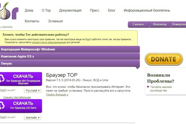 Кракен магазин зеркало