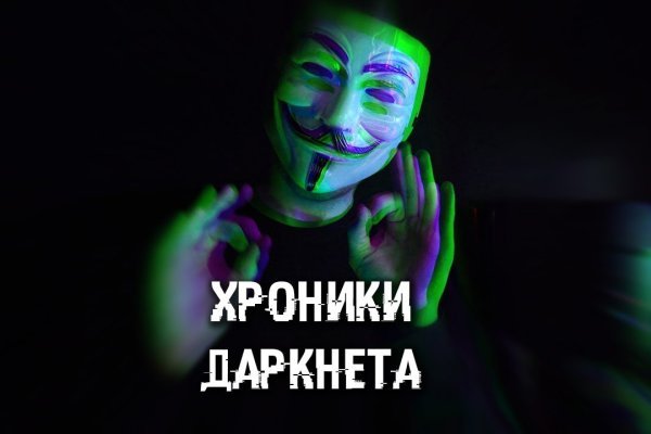 Регистрация на сайте кракен