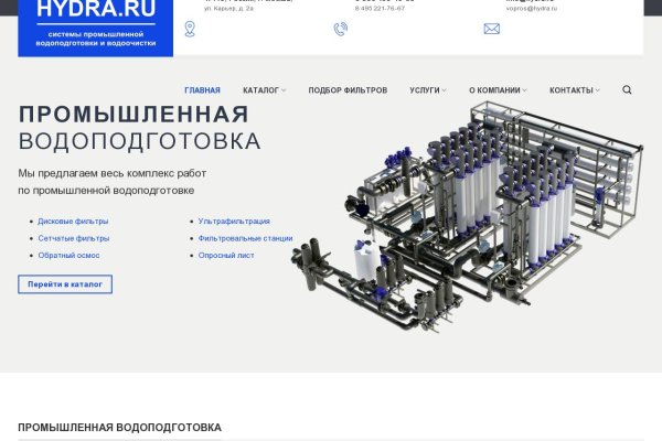 Ссылка для входа на сайт kraken