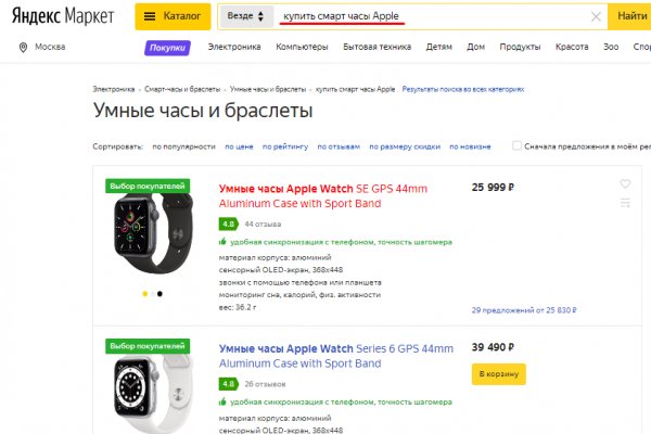 Кракен маркетплейс kr2web in площадка