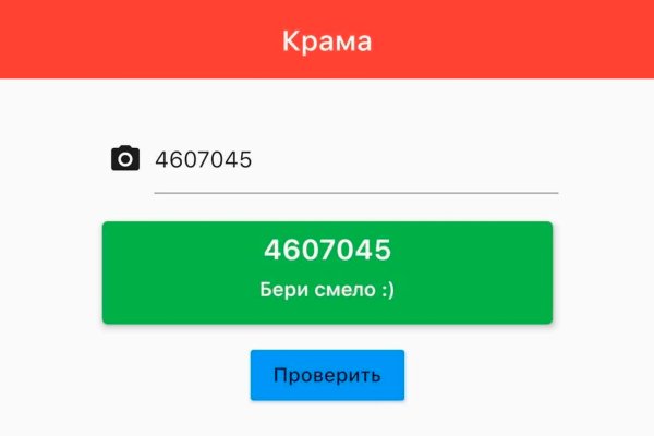 Kraken новая ссылка