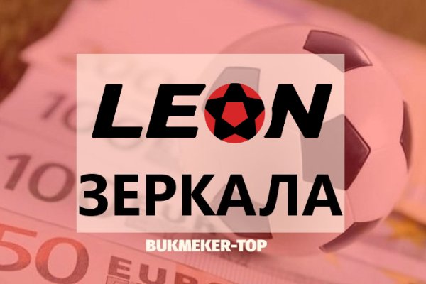 Линк кракена