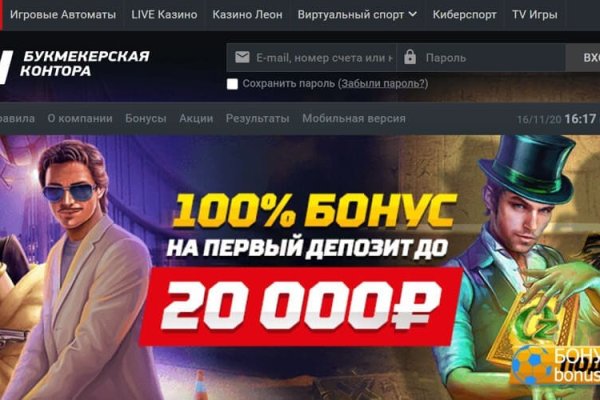 Кракен через браузер